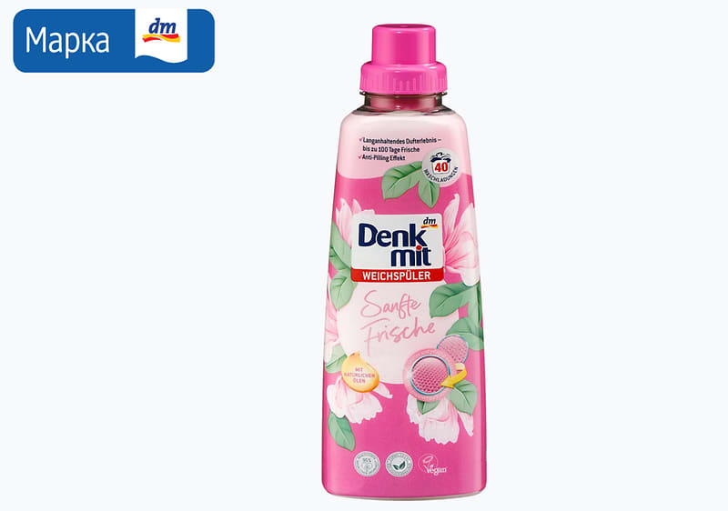 Denkmit омекнувач за алишта, 1 л 