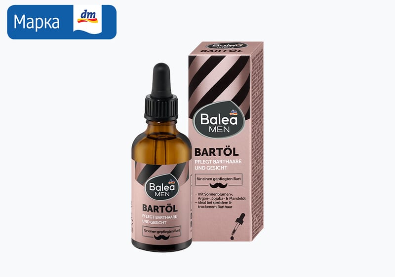 масло за брада, 50 мл