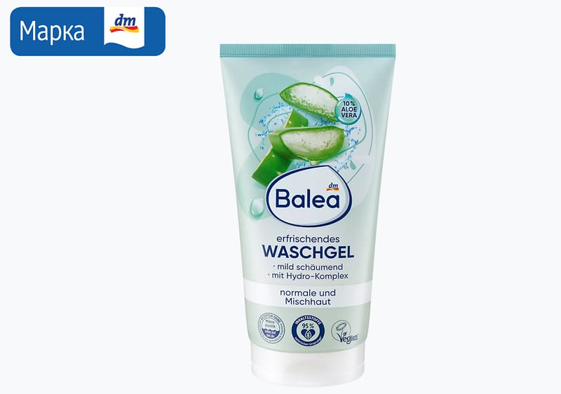 Balea гел за миење лице, 150 мл