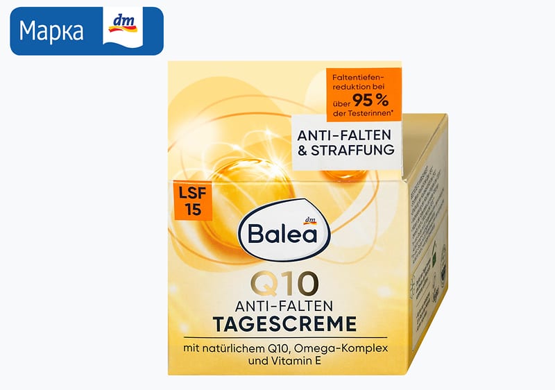 Balea Q10 дневен крем за лице со З.Ф. 15, 50 мл