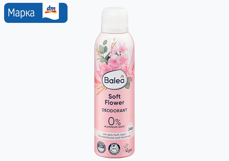 Balea дезодоранс, 200 мл