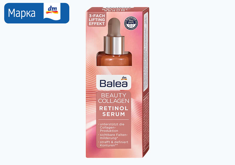 Balea Beauty Collagen серум за лице, 30 мл