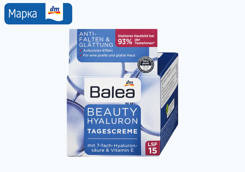 Balea Beauty хијалуронски крем за лице, 50 мл