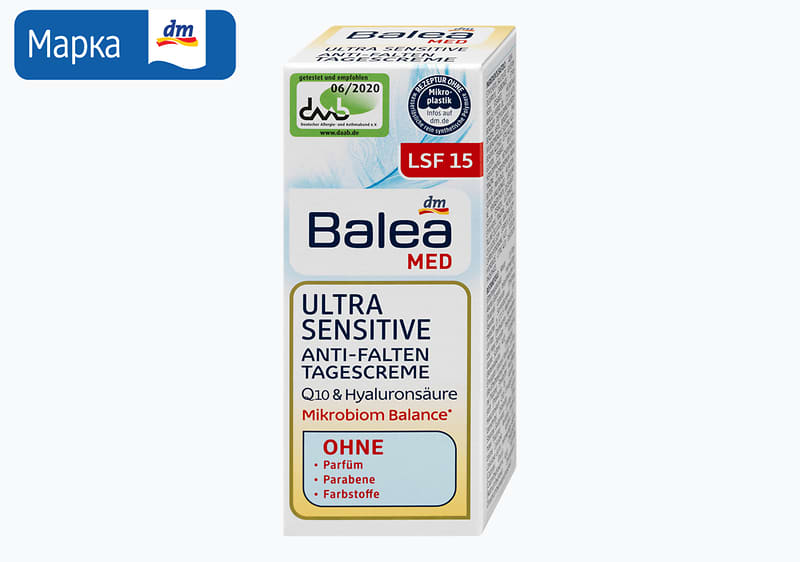 Balea MED Ultra Sensitive крем за лице, 50 мл