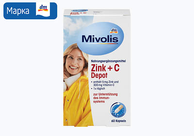 Mivolis витамин Ц + цинк депот капсули, 60 капсули