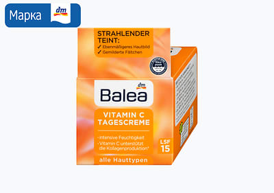 Balea Vitamin C крем за лице, 50 мл