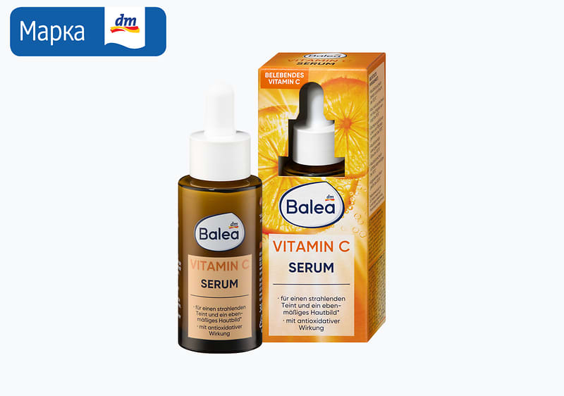 Balea Vitamin C крем за лице, 50 мл