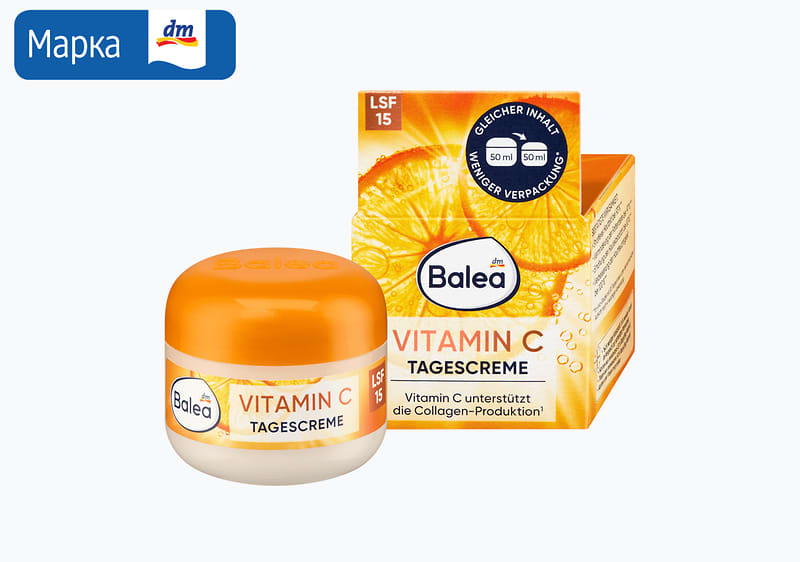 Balea Vitamin C туфер маска за лице, 1 парче