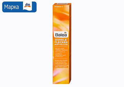Balea Vitamin C избелувач на темни флеки, 50 мл