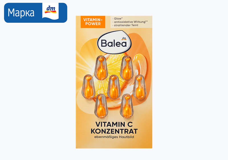 Balea Vitamin C избелувач на темни флеки, 50 мл