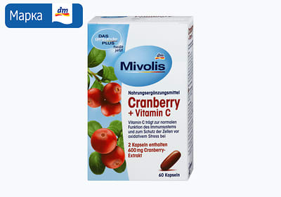 Mivolis брусница + витамин Ц, 60 капсули