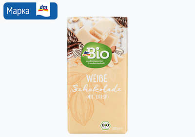dmBio крцкаво бело чоколадо, 100 г