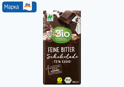 dmBio темно чоколадо, 100 г