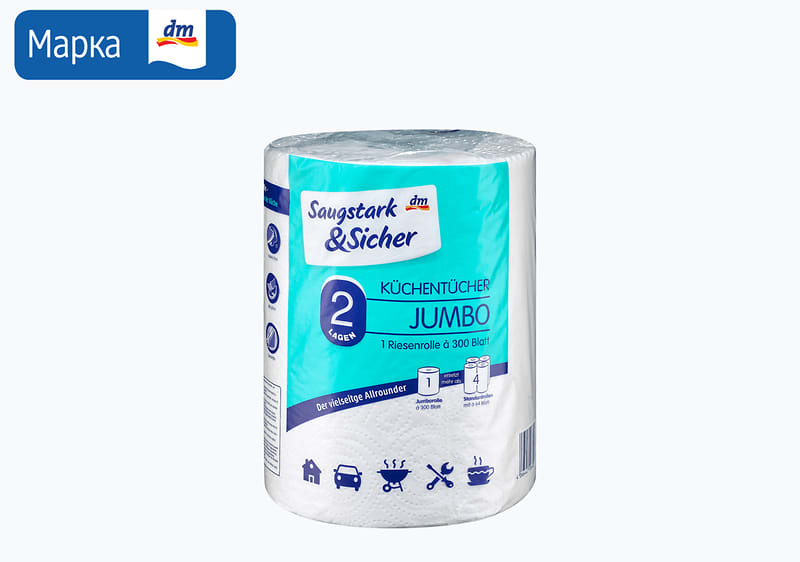 Recycling кујнски бришачи, 3-слојни, 8/1