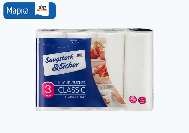 кујнски бришачи, 3-слојни, 3/1