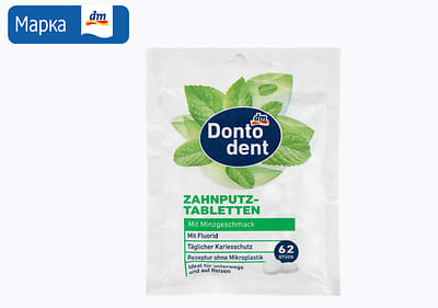 Denkmit таблети за миење заби, 62/1 