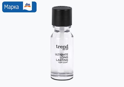 trend IT UP завршен слој, 11 мл