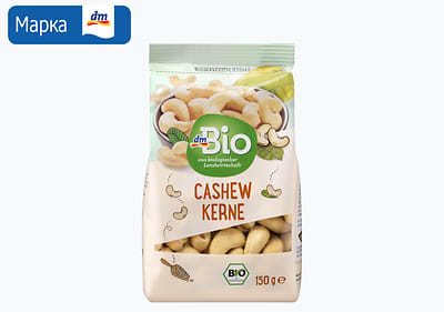 dmBio индиски ореви, 150 г