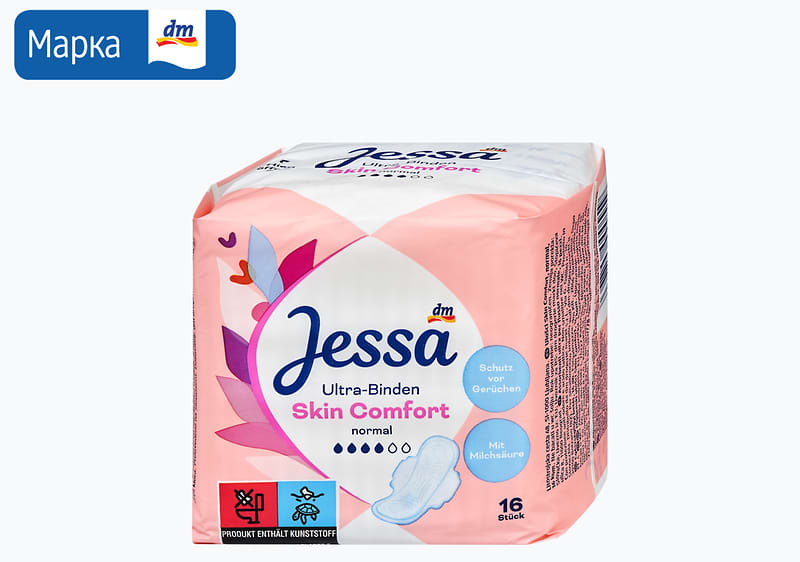 Jessa nature менструални килоти, 1 пар