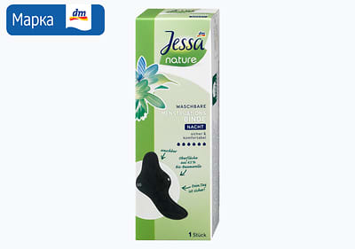 Jessa nature повеќекратна менструална влошка - ноќна, 1 парче