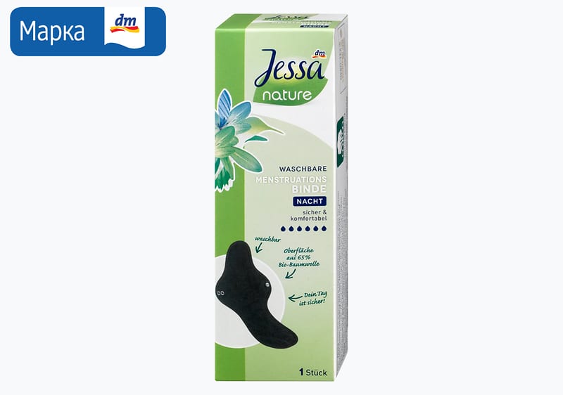 Jessa nature повеќекратна менструална влошка - ноќна, 1 парче