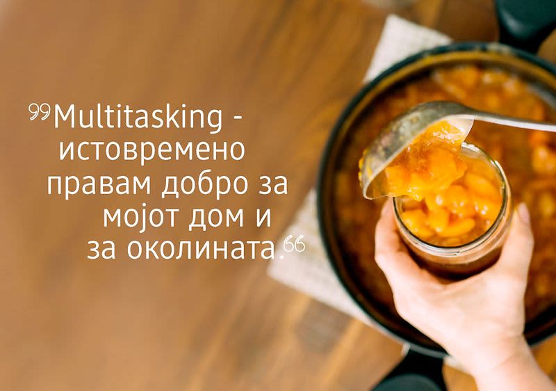 Одржливи совети