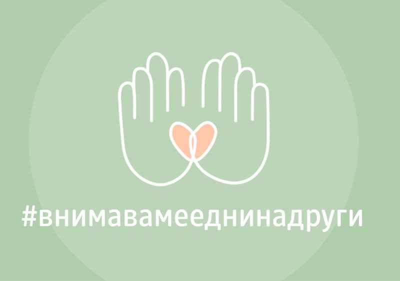 Нашите продавници остануваат отворени за вас!