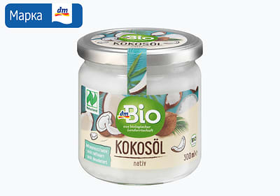 dmBio кокосово масло, 300 мл