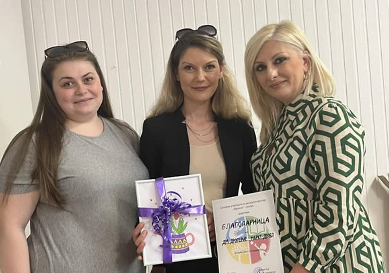 Донација на образовни помагала