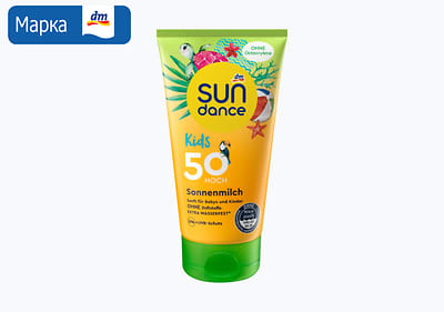 sundance Kids млеко за сончање З.Ф. 50, 200 мл