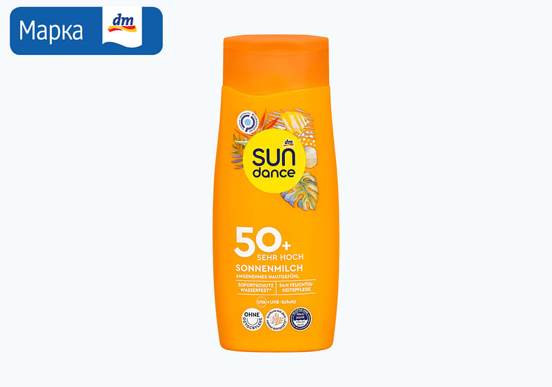 sundance млеко за сончање З.Ф. 50, 200 мл