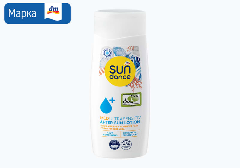 sundance MED ULTRA SENSITIV лосион за после сончање, 200 мл