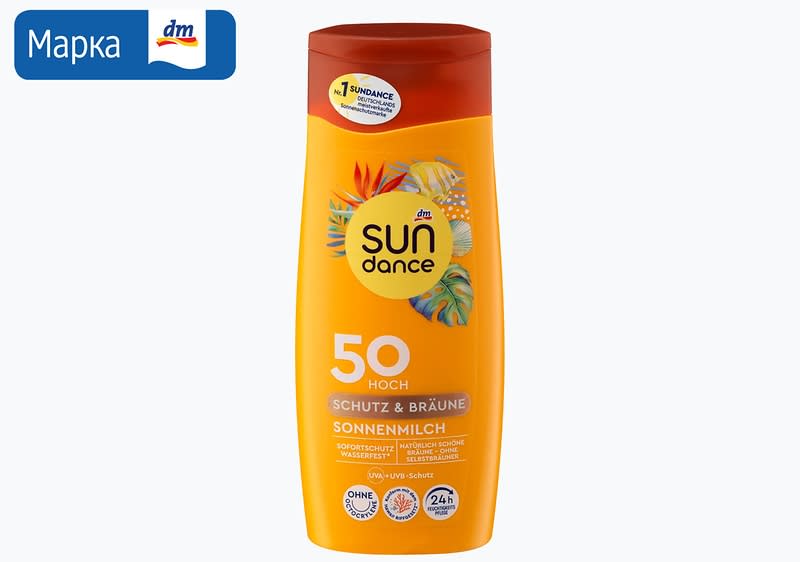 NIVEA SUN babies&kids спреј за сончање, З.Ф. 50+, 270 мл