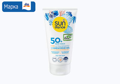 sundance MED ULTRA SENSITIV крем-гел за сончање З.Ф. 50, 150 мл