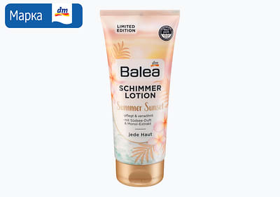 Balea Summer Sunset светкав лосион за тело, 200 мл