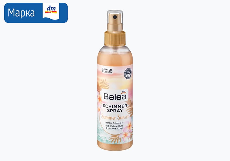 Balea Summer Sunset светкав спреј за тело, 200 мл