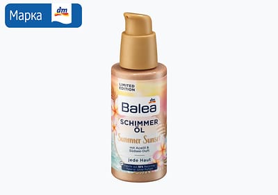 Balea Summer Sunset светкаво масло за тело, 75 мл