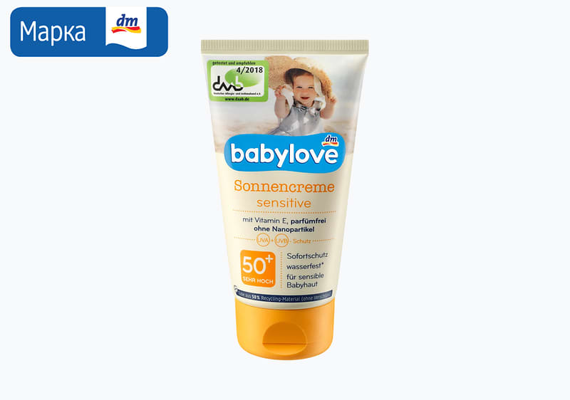 babylove sensitiv крем за сончање З.Ф. 50+, 75 мл