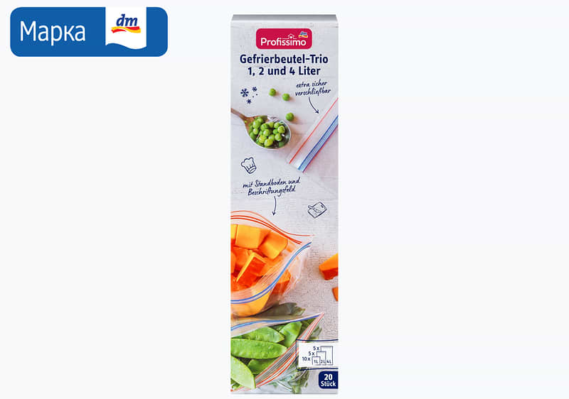 Profissimo zip lock кеси, 20/1