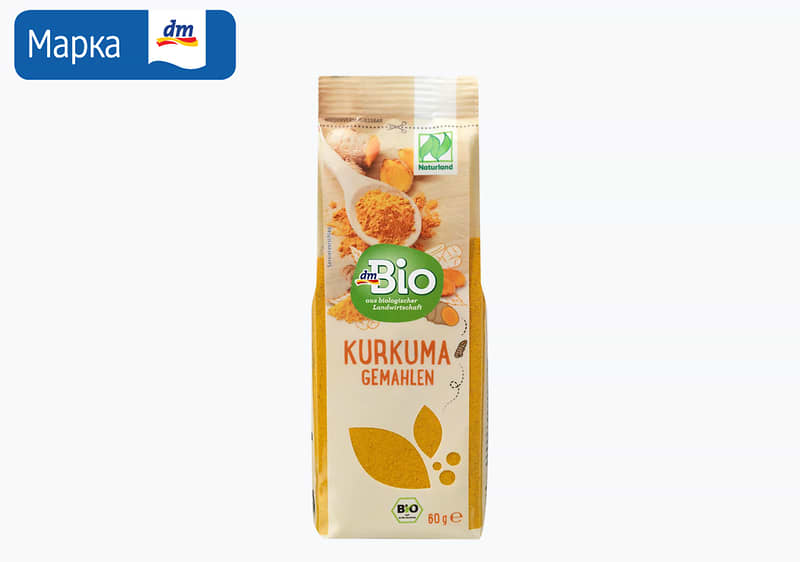 dmBio куркума, 60 г 