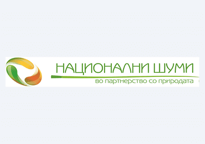 Пошумуваме заедно -1