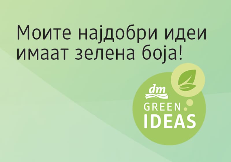 Green Ideas