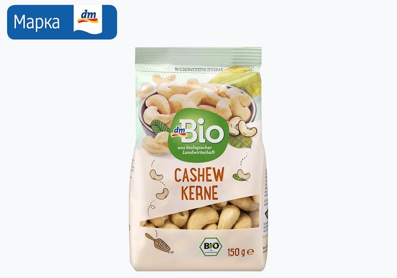 dmBio индиски ореви, 150 г 