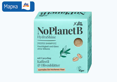 no planet b