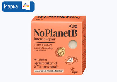 No planet B