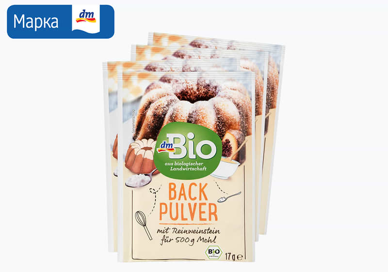 dmBio прашок за печиво, 4х17 г