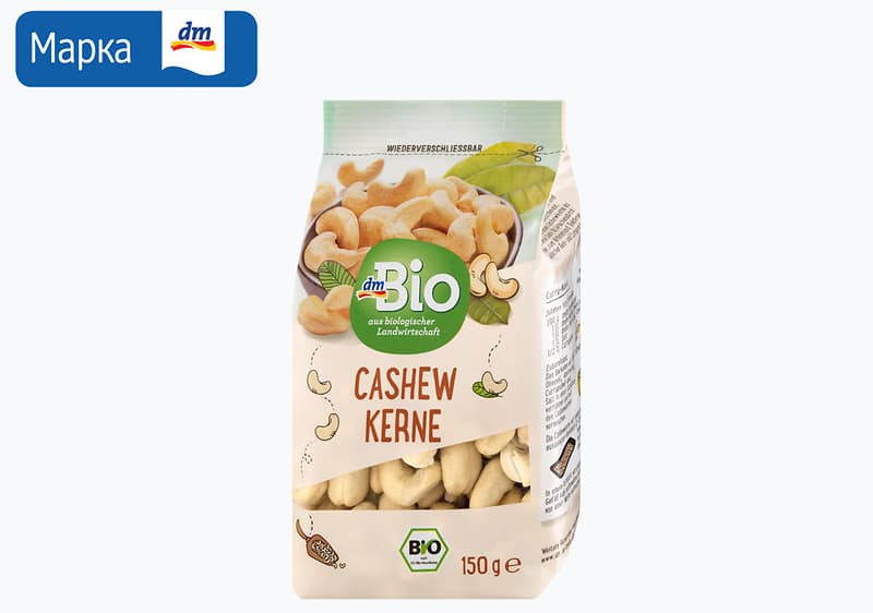 dmBio индиски ореви, 150 г