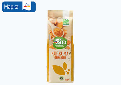 dmBio куркума, 60 г