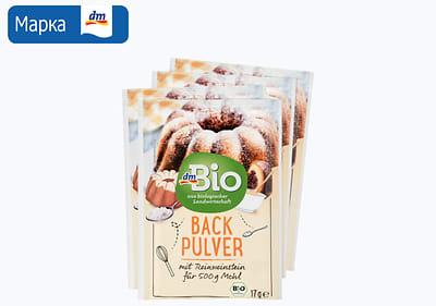 dmBio прашок за печиво, 4х17 г