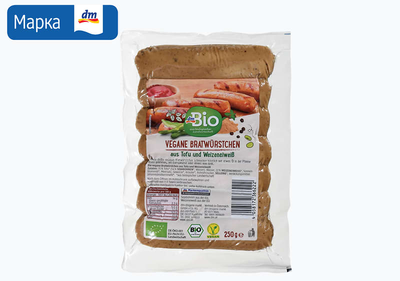 веган колбаси, 250 г